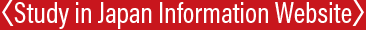 Study in Japan Information Website