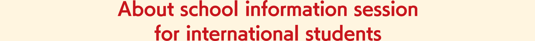About school information session for international students