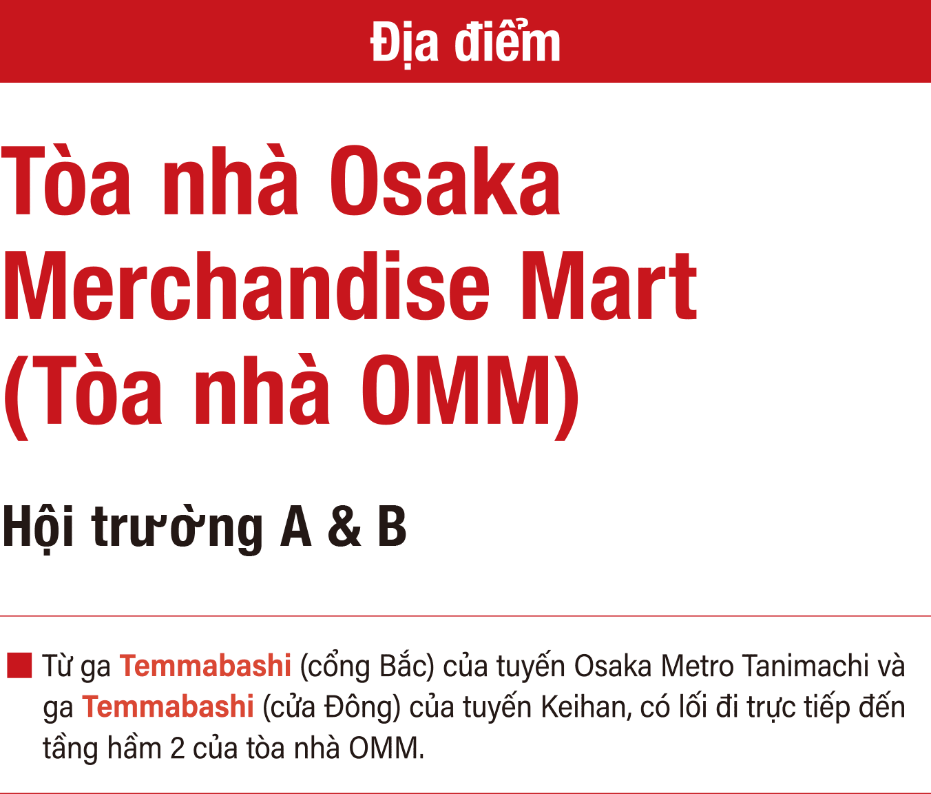 Tòa nhà Osaka Merchandise Mart (Tòa nhà OMM) Hội trường A & B